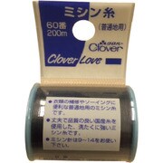 クロバー CL-Hミシン糸 普通地用 171 63-538