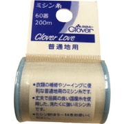クロバー CL-Hミシン糸 普通地用 生成 63-539
