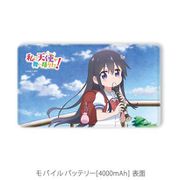 キャラクターグッズ 私に天使が舞い降りた! 描き下ろしモバイルバッテリー 花&ひなた&乃愛