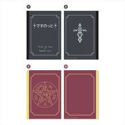邪神ちゃん 邪神ちゃんのですのっと/ゆりねの魔導書ノート2冊セット [キャラクターグッズ]