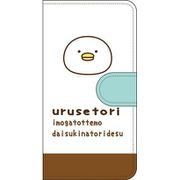 うるせぇトリ スマホケース トリ [キャラクターグッズ]