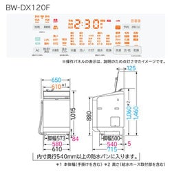 ヨドバシ.com - 日立 HITACHI 縦型洗濯乾燥機 ビートウォッシュ ヨドバシ.com - 日立 HITACHI 縦型洗濯乾燥機 ビートウォッシュ