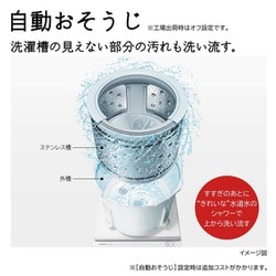 ヨドバシ.com - 日立 HITACHI 縦型洗濯乾燥機 ビートウォッシュ