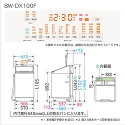 ヨドバシ.com - 日立 HITACHI BW-DX100F W [縦型洗濯乾燥機 ビート