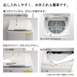 HITACHI 洗濯乾燥機 BW-DX100F 10/5.5kg 2021 3191+GY6g3S.jpg_BO30,255,255,