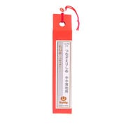No.THN-038 [手縫針 つむぎえりしめ つむぎ針 2号 やや薄地用 6本入]