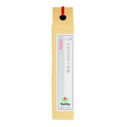手縫針 針ものがたり クロスステッチ針 No.20 6本入 No.THN-105