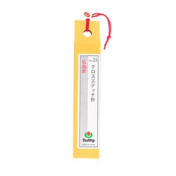 手縫針 針ものがたり クロスステッチ針 No.25 6本入 No.THN-028
