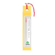 No.THN-029 [手縫針 針ものがたり クロスステッチ針 アソート]