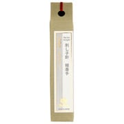 No.THN-103 [手縫針 刺し子針 Big Eye Straight 細番手 4本入]