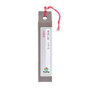 No.THN-065 [手縫針 皮ぬい針 ミドル 6本入]