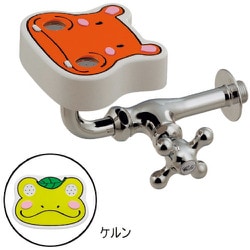 ヨドバシ.com - カクダイ KAKUDAI 710-064 [横形洗眼水栓/ケルン] 通販 