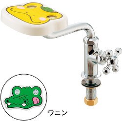 ヨドバシ.com - カクダイ KAKUDAI 710-071 [立形洗眼水栓/ワニン] 通販 