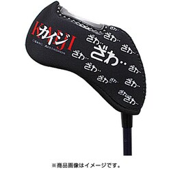 ヨドバシ.com - ホクシン交易 WHC1740 [アイアンカバー 1本用 窓
