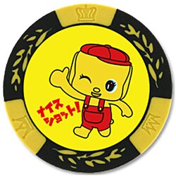 ヨドバシ.com - ホクシン交易 MK0179 [不易糊工業 キャラクター