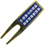 W17GF003 [旗型グリーンフォーク 軽量 上杉謙信 70mm ネイビー]