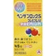 ベンザブロックSプレミアム錠 45錠 [指定第2類医薬品 総合風邪薬 ※セルフメディケーション税制対象商品]