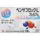 ベンザブロックLプレミアム 12カプレット（錠） [指定第2類医薬品 総合風邪薬 ※セルフメディケーション税制対象商品]