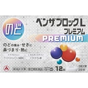 ベンザブロックLプレミアム 12カプレット（錠） [指定第2類医薬品 総合風邪薬 ※セルフメディケーション税制対象商品]