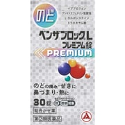 ベンザブロックLプレミアム錠 30錠 [指定第2類医薬品 総合風邪薬 ※セルフメディケーション税制対象商品]