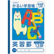 かるい学習帳 A4英習罫 13段(幅広ブルー罫) NA42-E13N