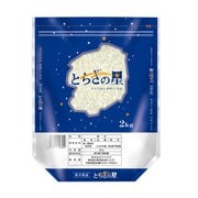 栃木県産 とちぎの星 2kg 令和元年産
