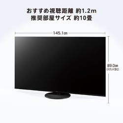 【パナソニック TH-65DX950】65インチ 4K HDR対応テレビ 概要 4K液晶テレビ TH-65LX950 | テレビ（ビエラ） | Panasonic