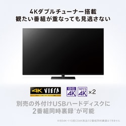 【美品】75インチ パナソニック ビエラ VIERA TH-75HX900 4K Amazon.co.jp: Panasonic VIERA TH-75HX900 75V Type, 4K Double