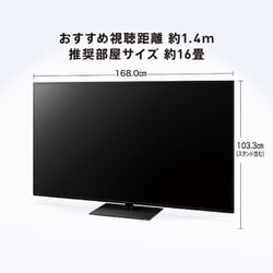 ヨドバシ.com - パナソニック Panasonic VIERA（ビエラ） 4K液晶