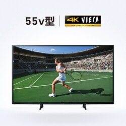 ヨドバシ.com - パナソニック Panasonic VIERA(ビエラ) 4K液晶 ヨドバシ.com - パナソニック Panasonic VIERA(ビエラ) 4K液晶