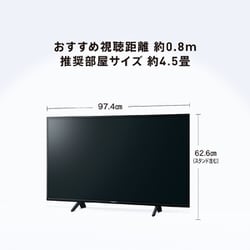 ヨドバシ.com - パナソニック Panasonic VIERA（ビエラ） 4K液晶テレビ 4Kダブルチューナー内蔵 43V型 TH-43HX750  通販【全品無料配達】