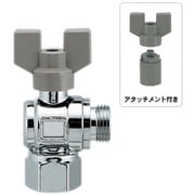 650-420-20 [アングル型ボールバルブ]