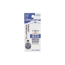 クロバー CL-薄地用ぬい針セット 77-023