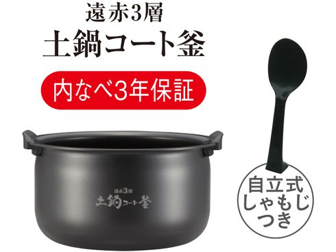 ヨドバシ.com - タイガー TIGER 圧力IHジャー炊飯器 炊きたて 1