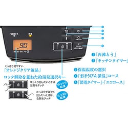 ヨドバシ.com - タイガー TIGER PIM-G220 K [蒸気レス VE電気まほうび