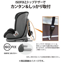 【美品】 コンビ セイブトレック ISOFIX エッグショック セイブトレック ISOFIX エッグショック TB｜コンビ公式ブランド