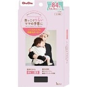 チュチュ マムリストケアバンド ハードタイプ ブラック 左右兼用（1枚入）