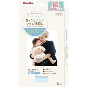 チュチュ マムリストケアバンド シームレスタイプ ライトブルー 左右兼用（1枚入）