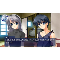 Amazon.co.jp: 智代アフター PerfectEditionPC版 : おもちゃ