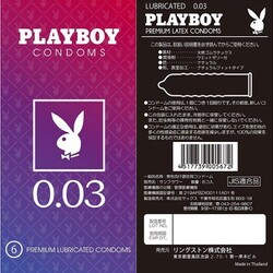 ヨドバシ Com ユタカ Yuta 007 リングストン プレイボーイコンドーム003 6p 通販 全品無料配達