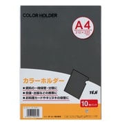 カラーホルダーA4 10P ダークグレー CC-141A-11