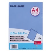 カラーホルダーA4 10P スカイ CC-141A-13