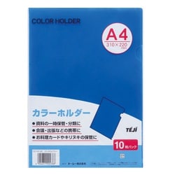 カラーホルダーA4 10P クリスタルブルー CC-141A-20