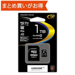 ヨドバシ.com - ハイディスク HIDISC HDMCSDX1TA2V30 [microSDXCカード 