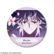 Fate/Grand Order -絶対魔獣戦線バビロニア- レザーバッジ デザイン 08 マーリン/B [キャラクターグッズ]