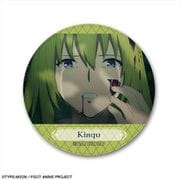 Fate/Grand Order -絶対魔獣戦線バビロニア- レザーバッジ デザイン 21 キングゥ/C [キャラクターグッズ]