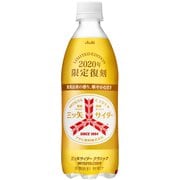 季節品 「三ツ矢サイダー」クラシック 500ml×24本 [炭酸飲料]