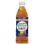 【16本+無料分8本分付】大人のカロリミット 烏龍茶プラス 500ml [機能性飲料]