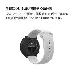 ポラール フィットネスウォッチ ユナイト UNITE 白S-Lサイズ新品 ポラール フィットネスウォッチ ユナイト UNITE 白S-Lサイズ新品