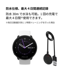 ヨドバシ.com - POLAR ポラール フィットネスウォッチ Unite